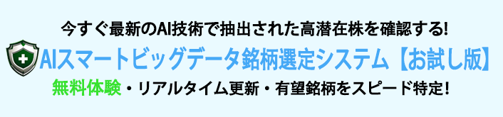 すぐに無料でお試しください！